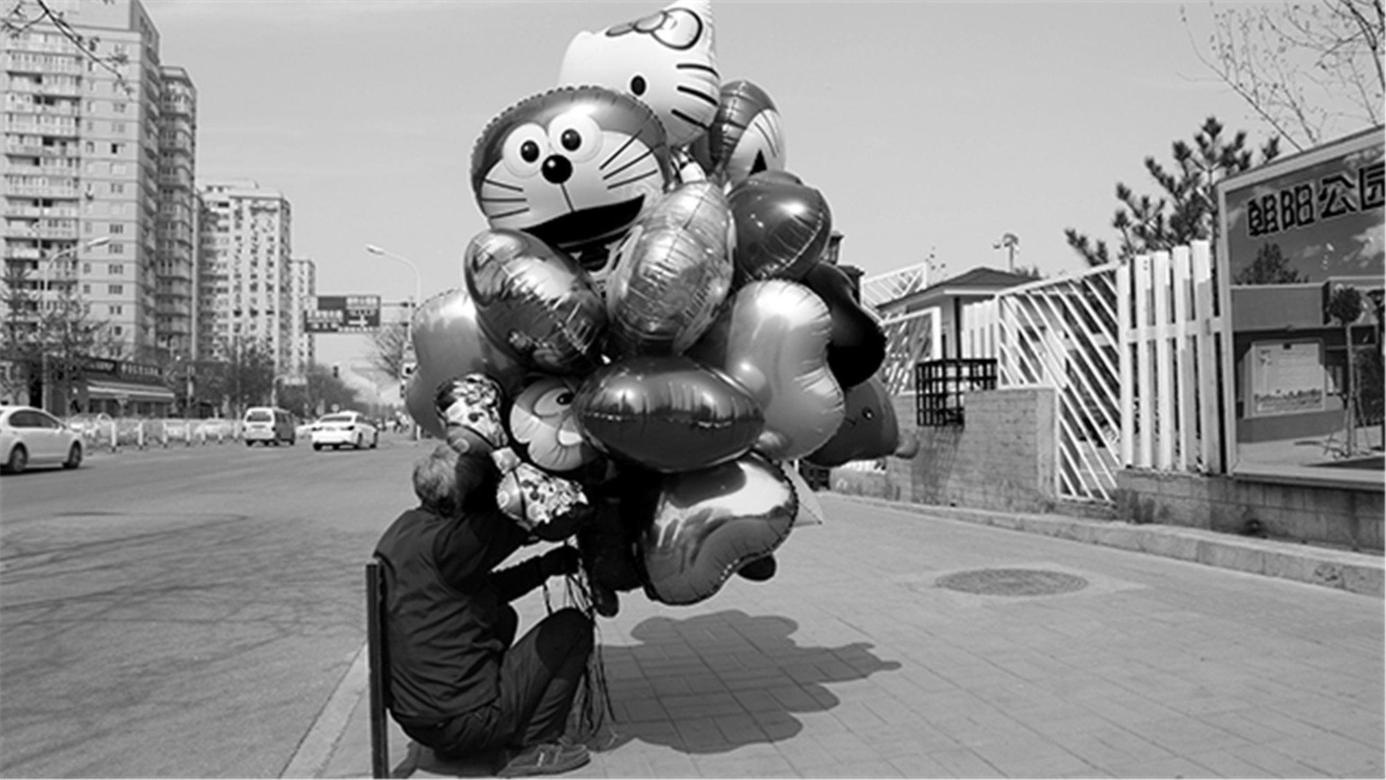 Old Man And The Balloon