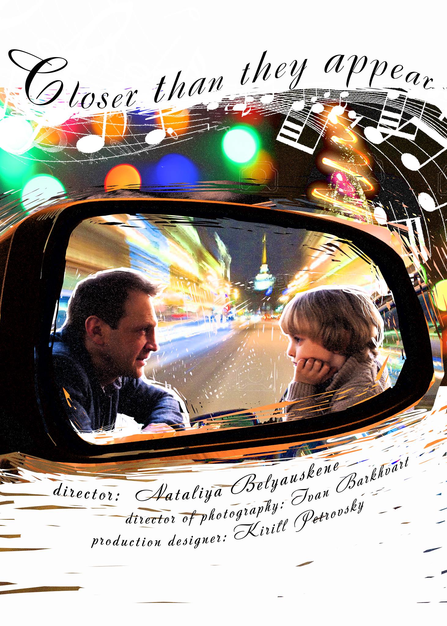 Closer than they appear