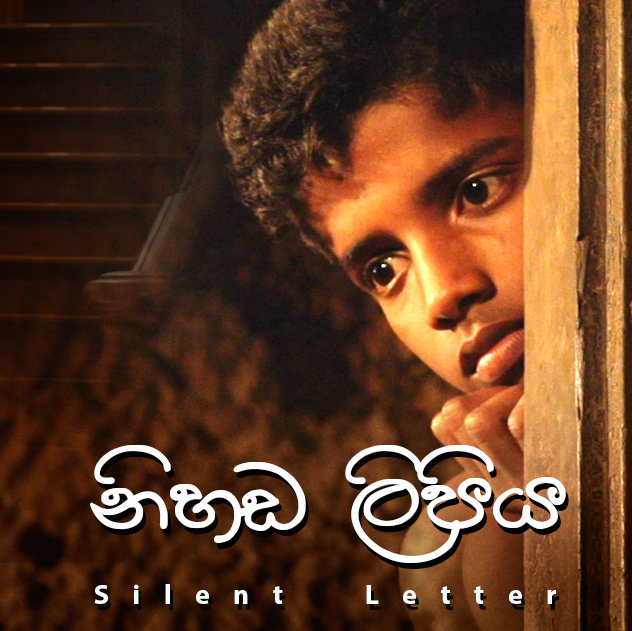 Silent Letter