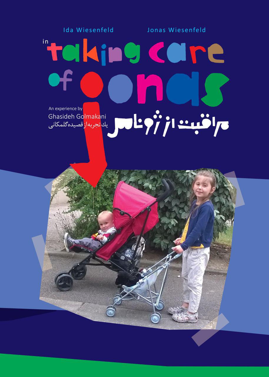 Taking Care of Jonas