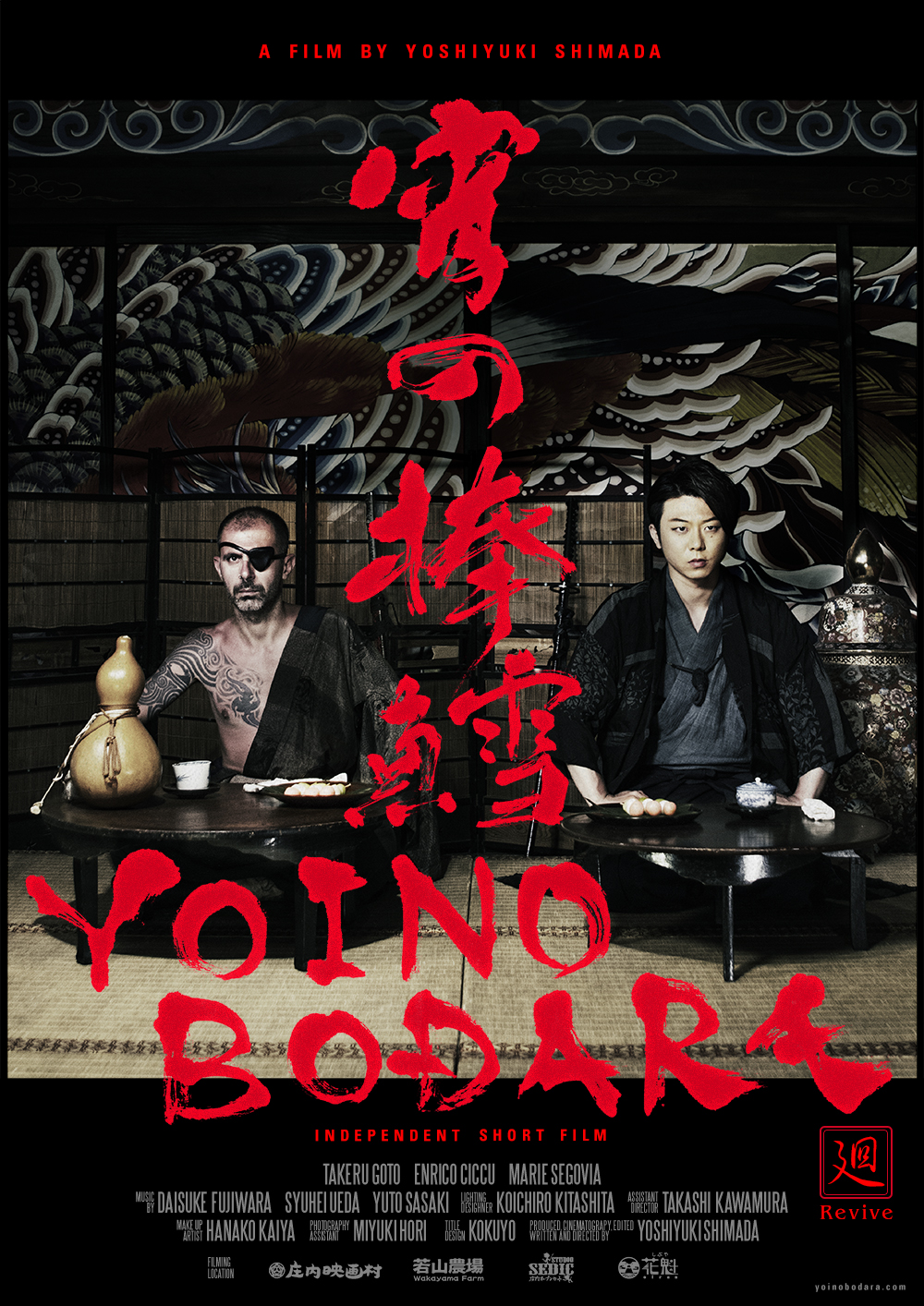 Yoinobodara Kai