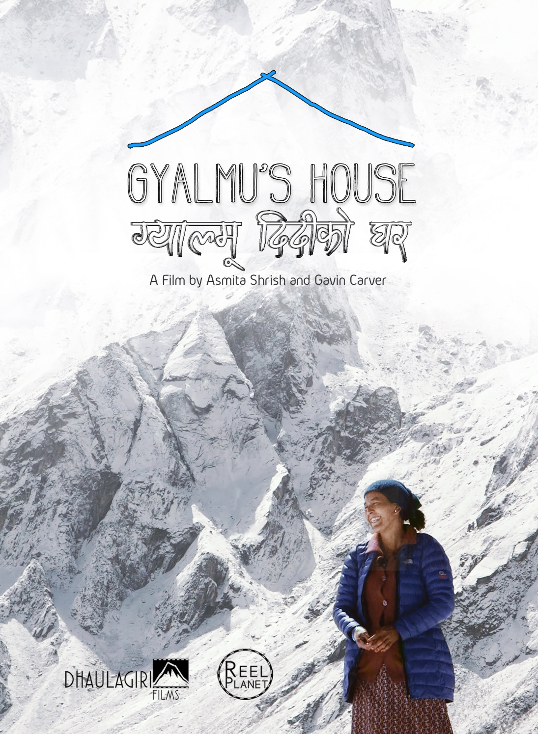 Gyalmu's House