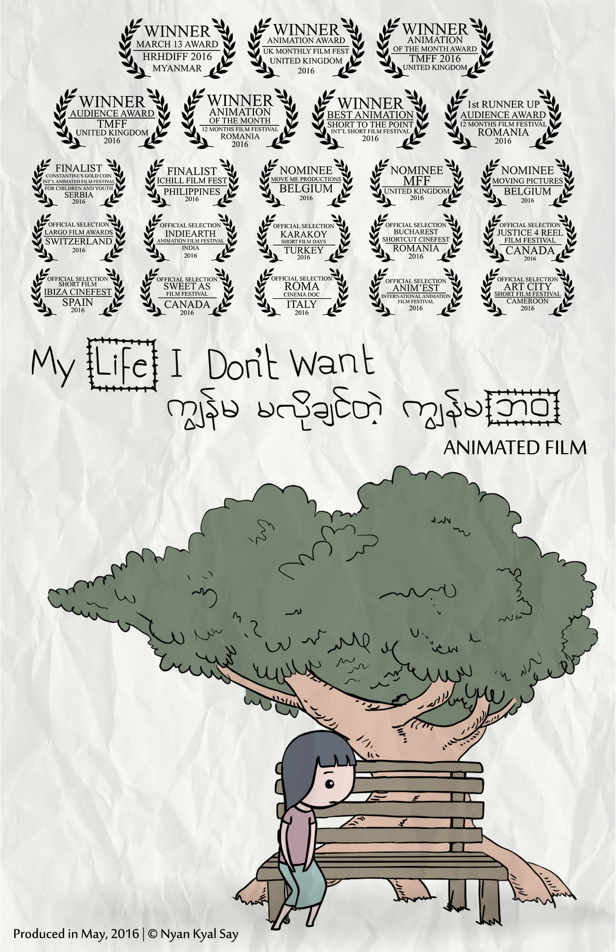 My Life I Don't Want