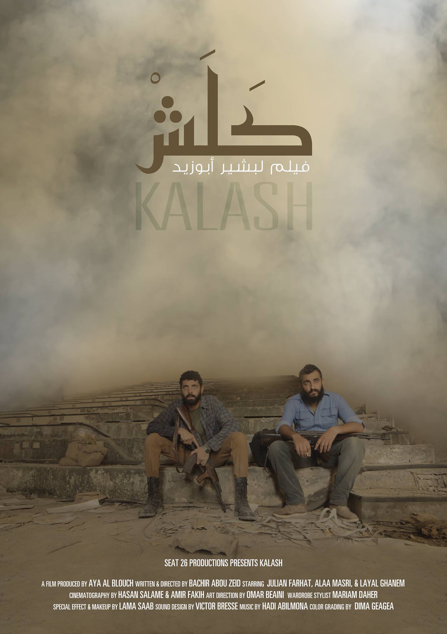 Kalash