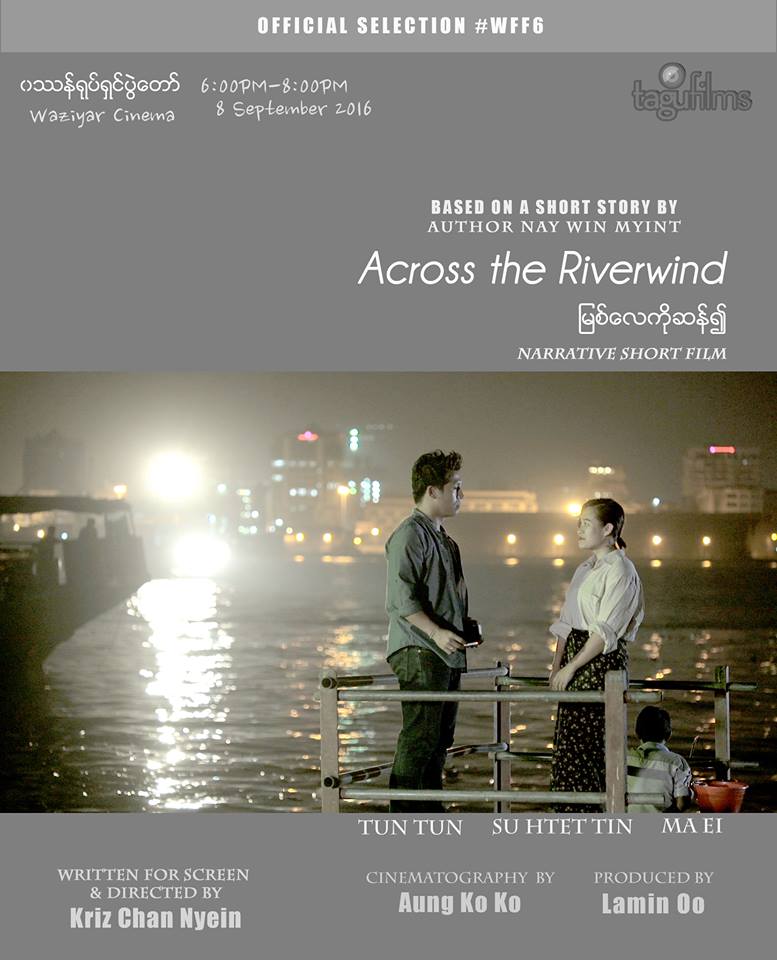 Across the Riverwind