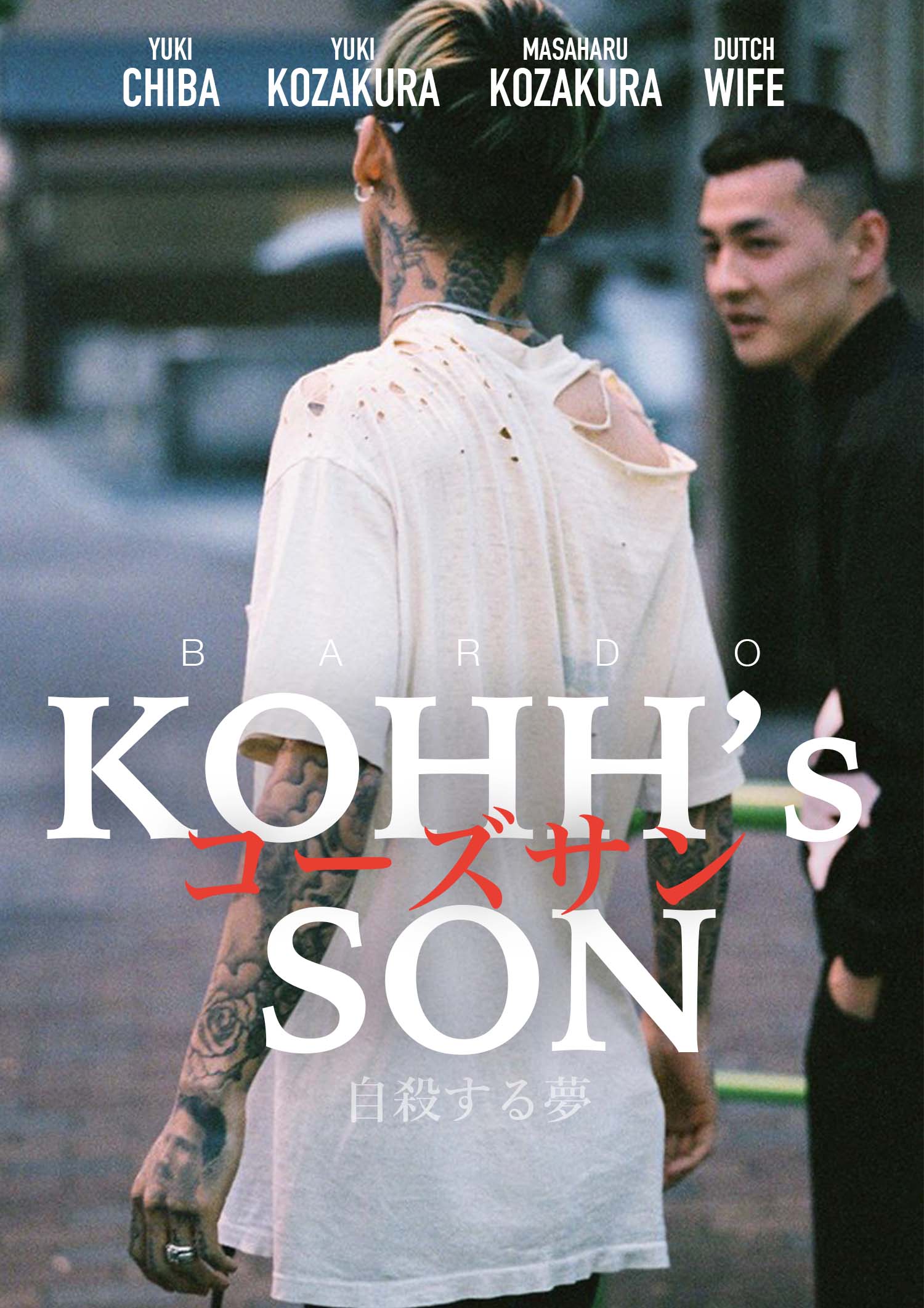 Kohh's Son