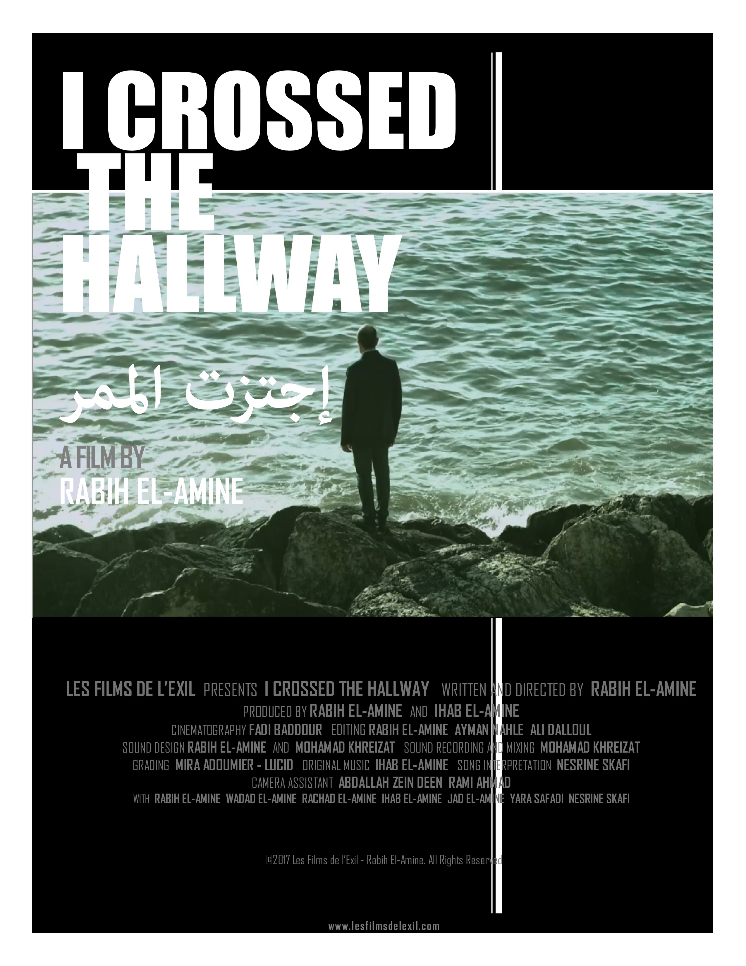 I Crossed the Hallway