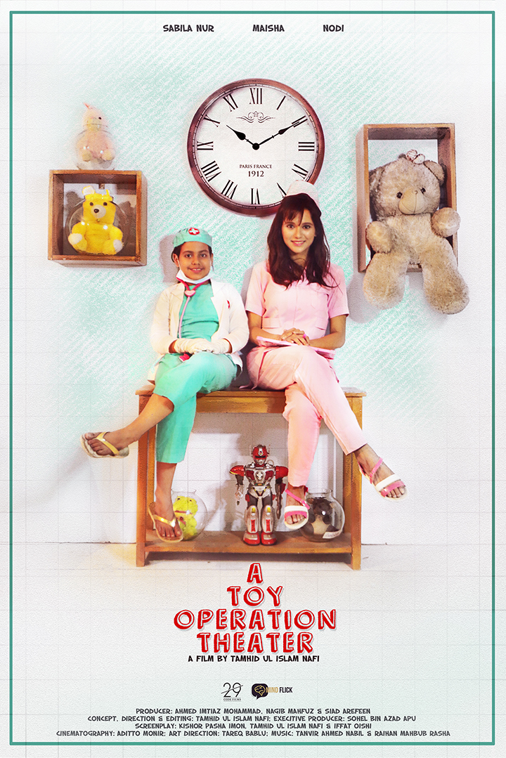 A Toy Operation Theater