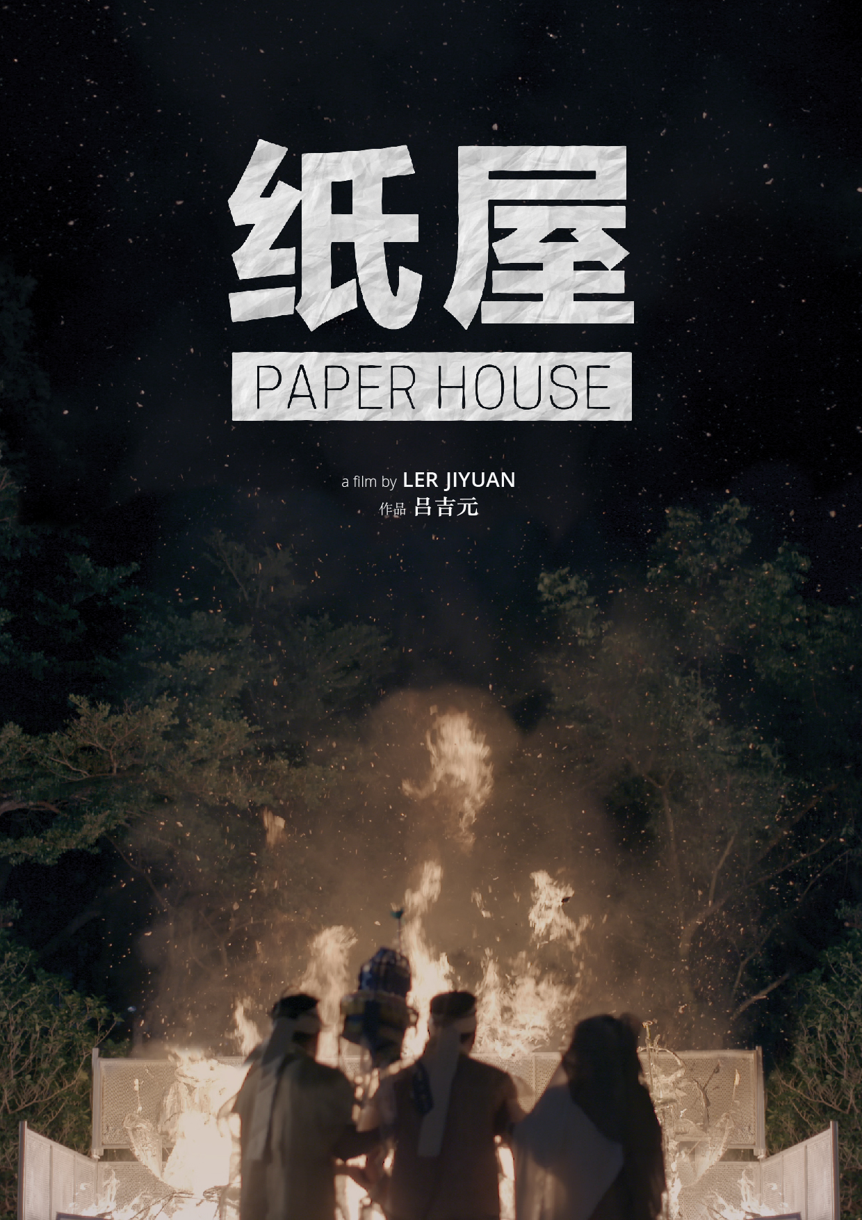 Paper House