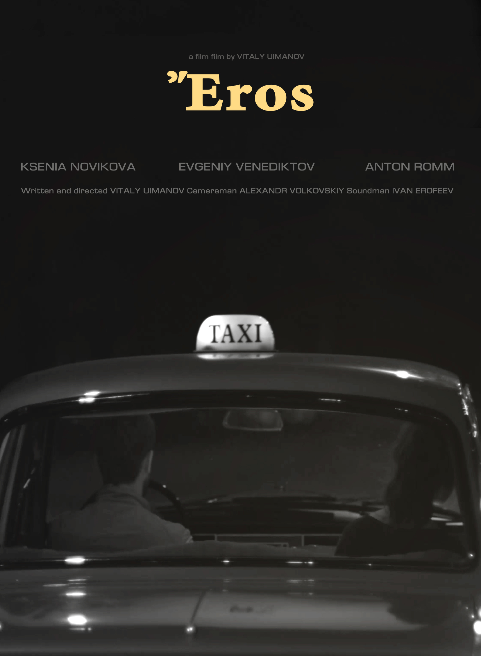 Eros