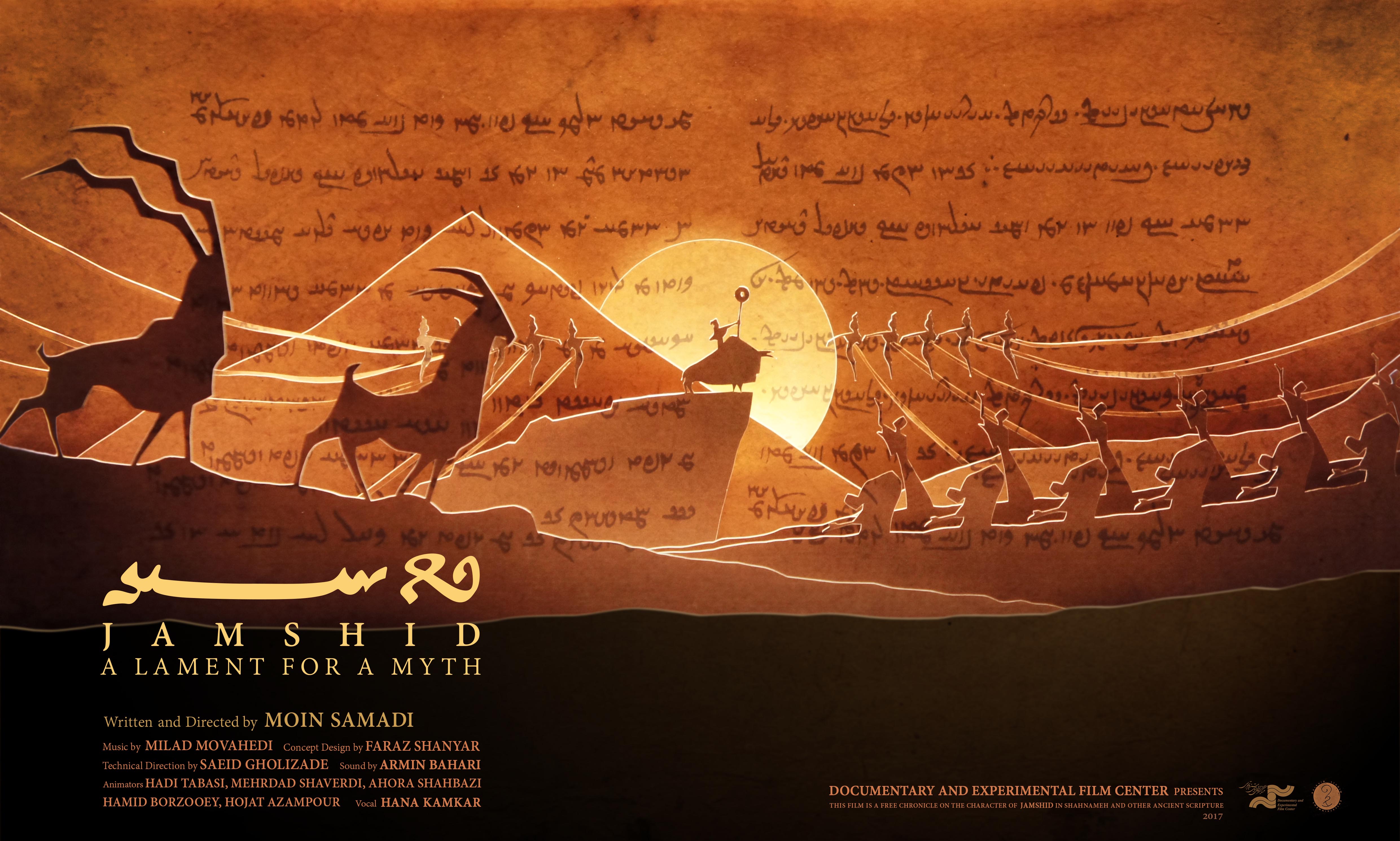 Jamshid ; A Lament for a Myth