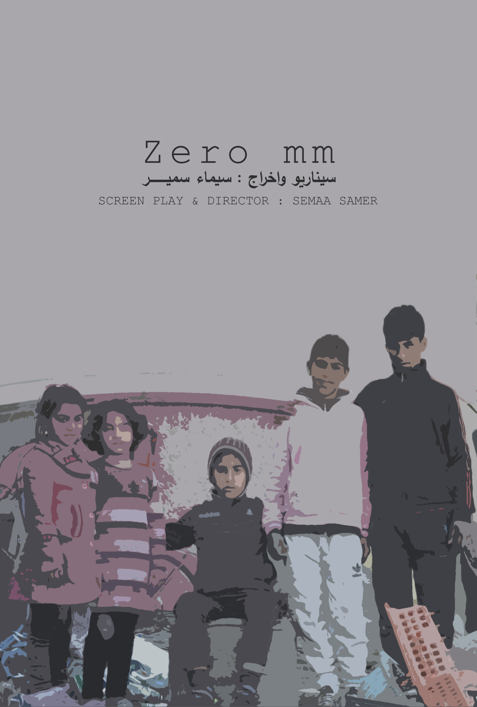 Zero mm