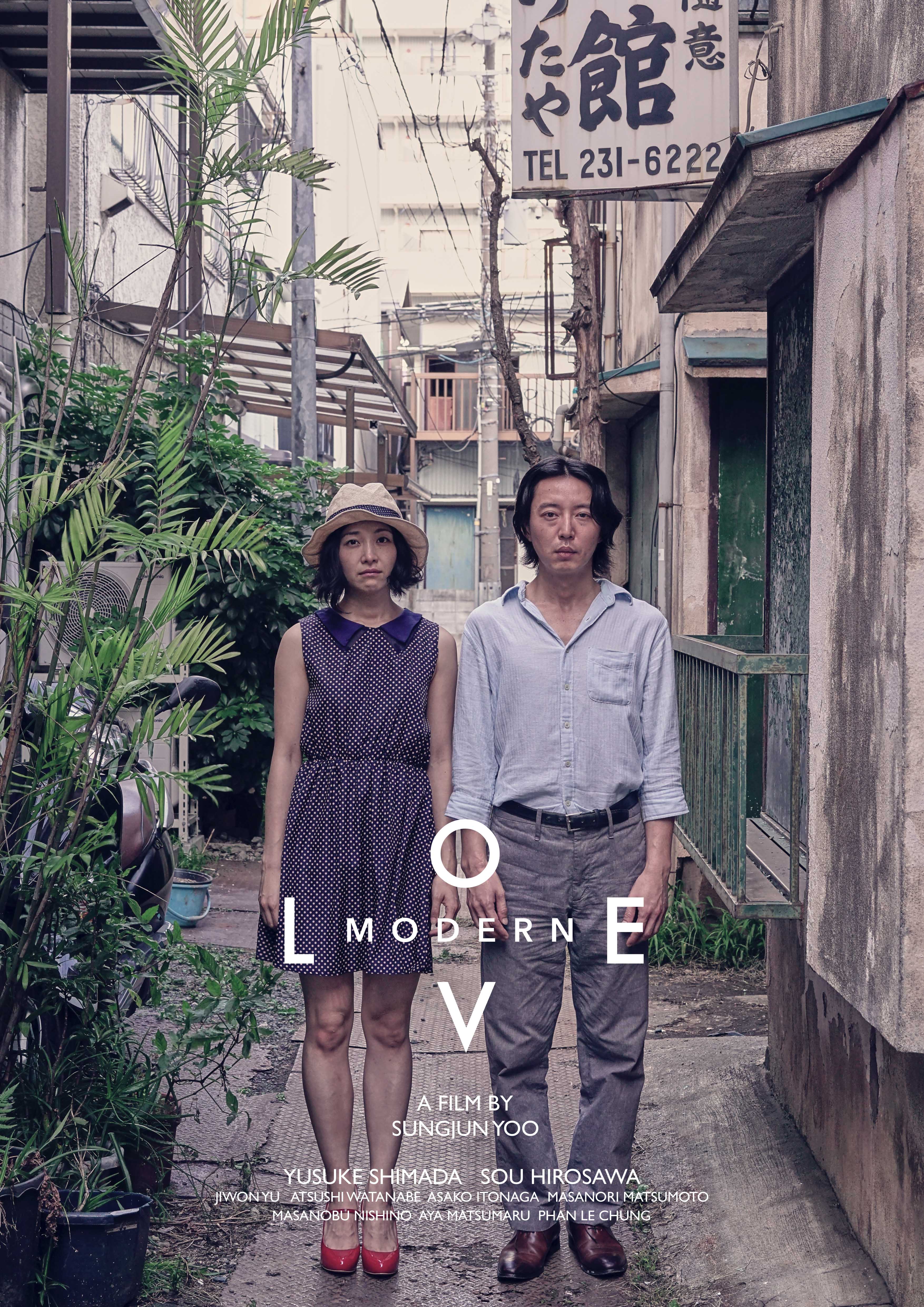 Modern Love