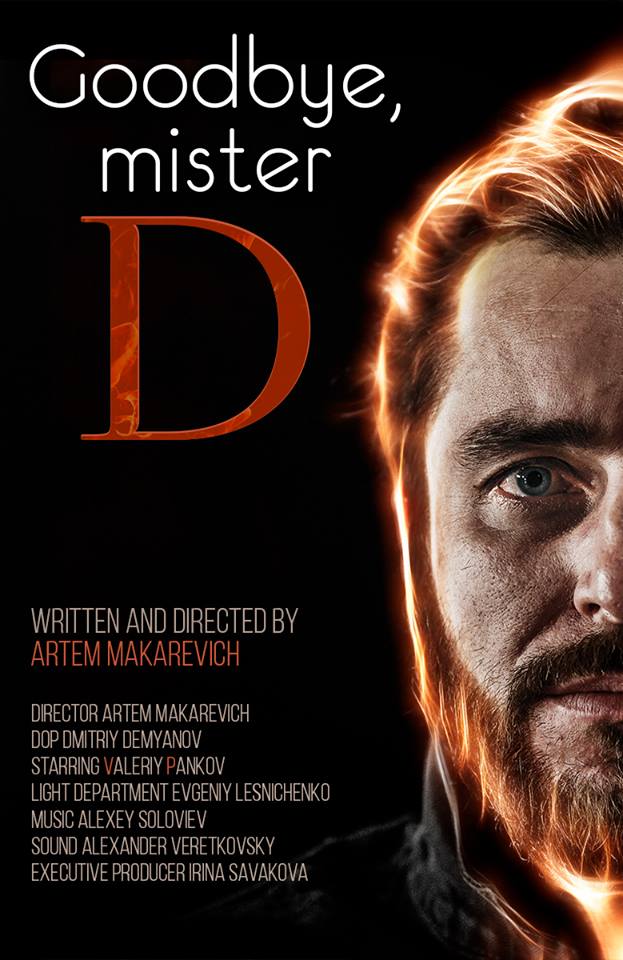 Goodbye, Mister D