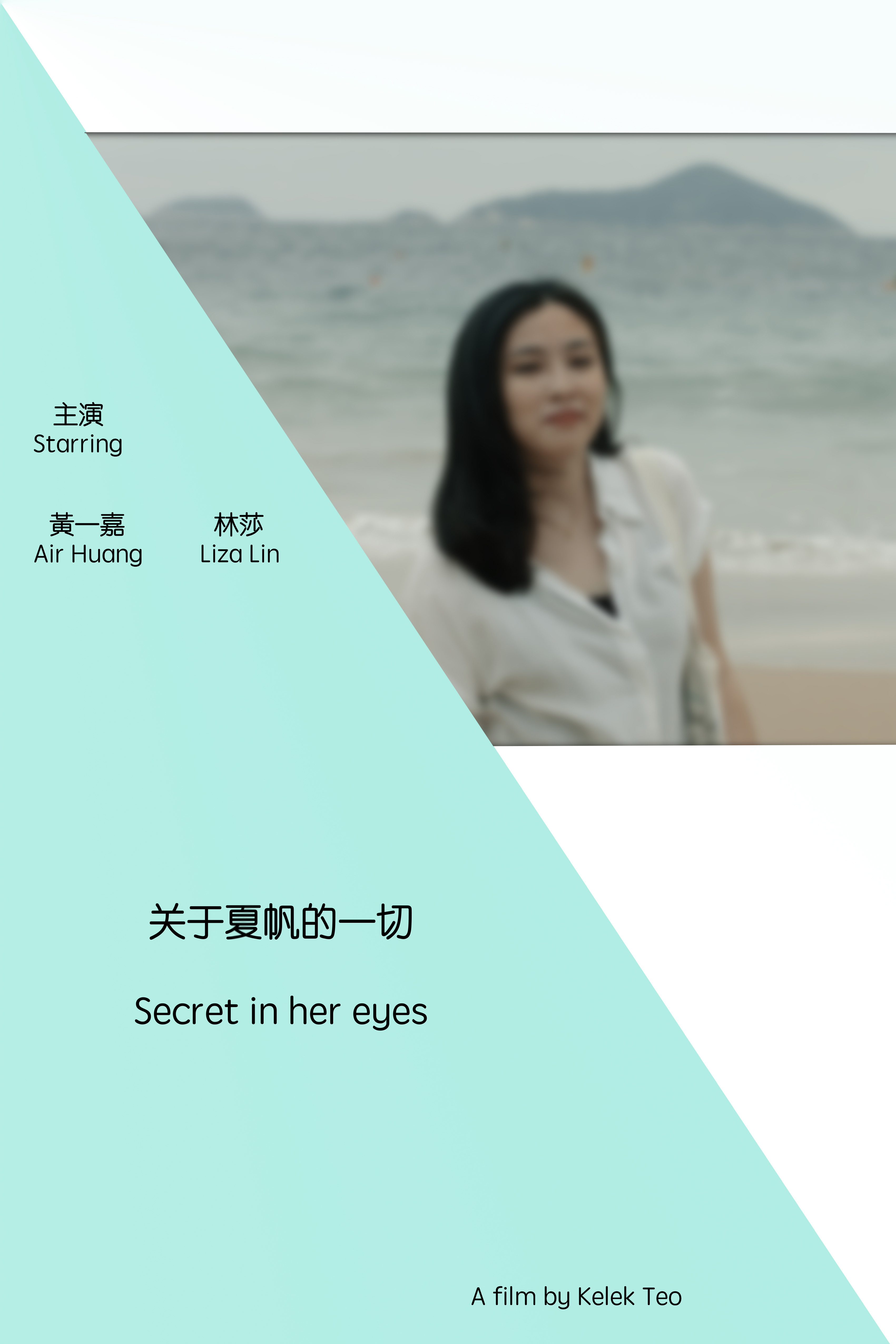 Secret in her eyes