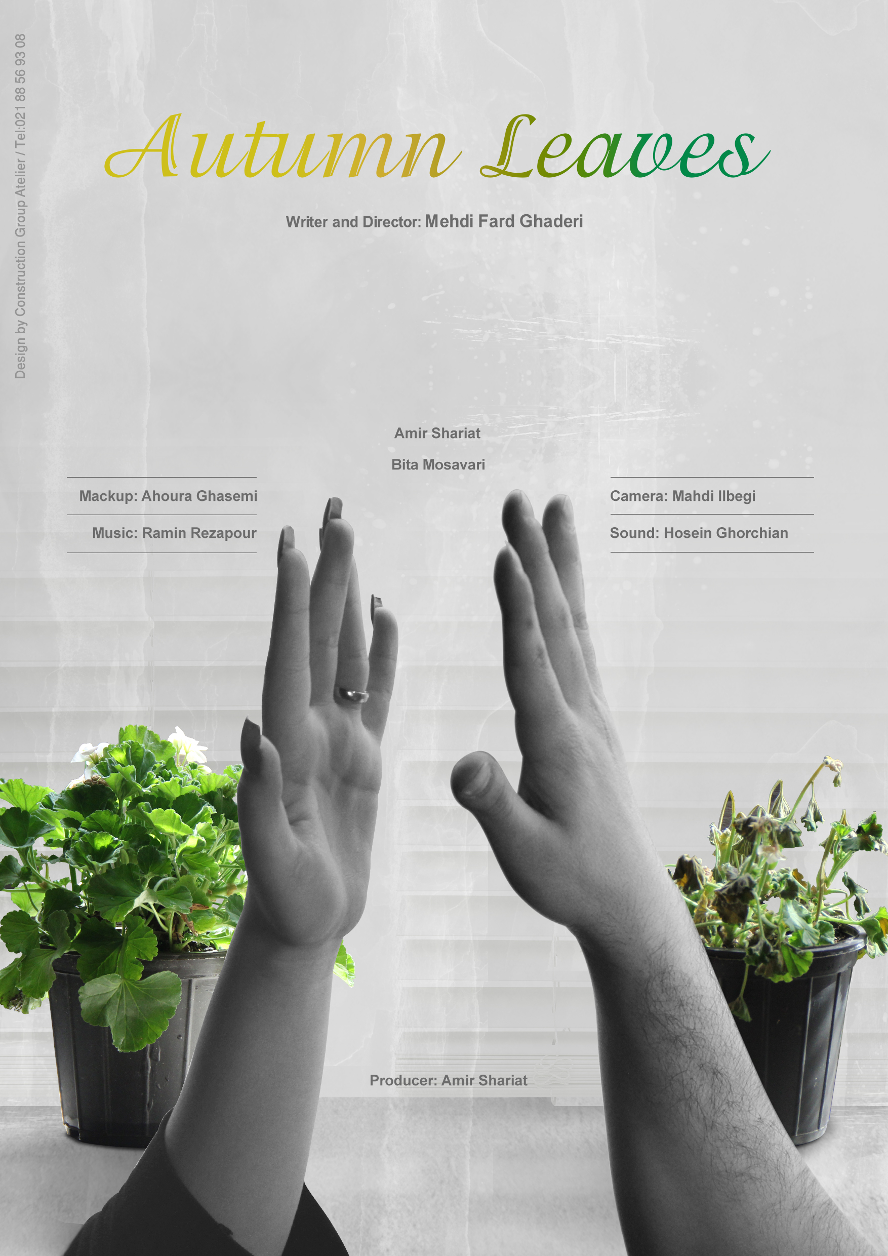 Goldani Ke Paeez Mishavad