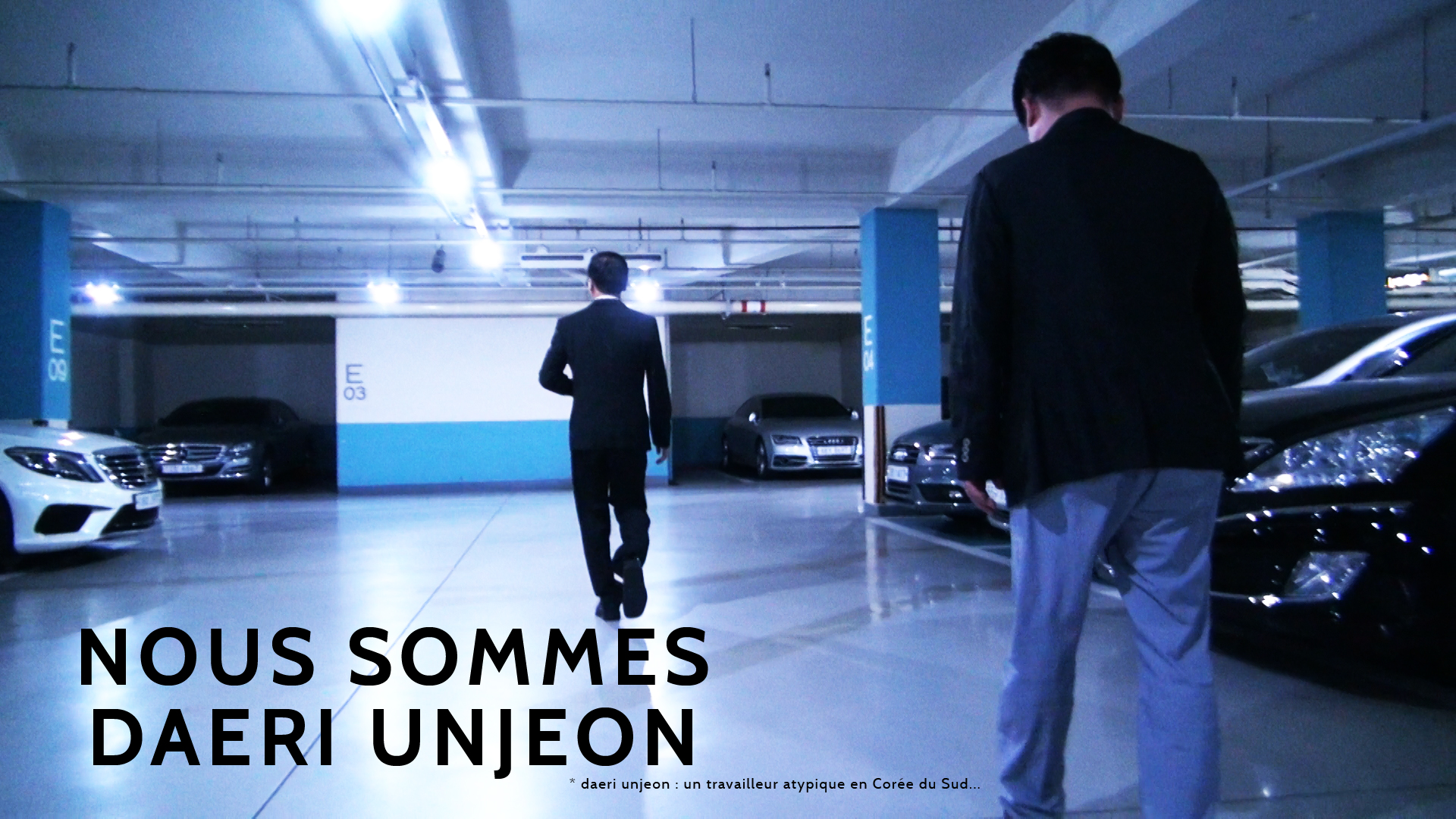 Nous sommes daeri unjeon