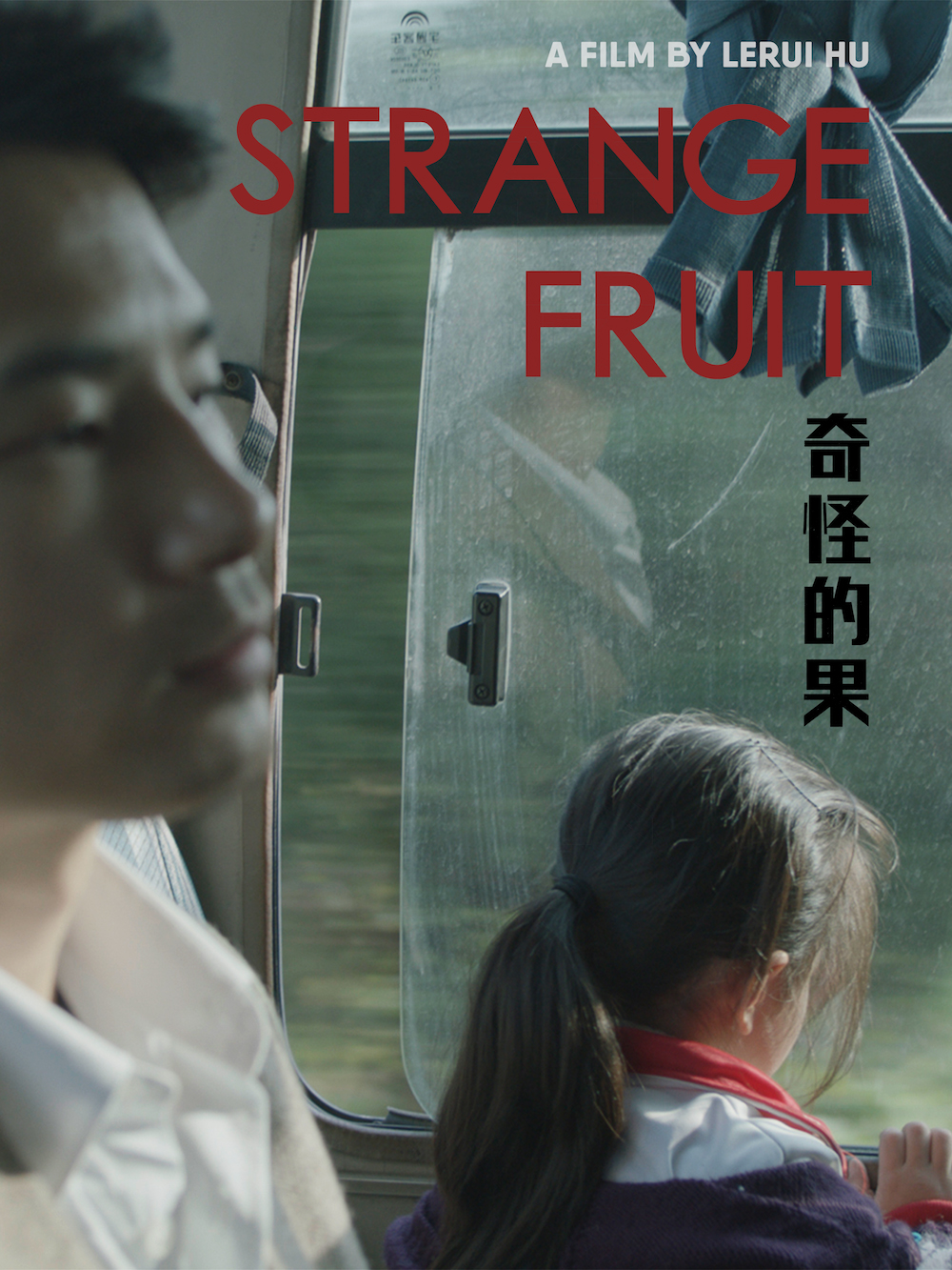 Strange Fruit
