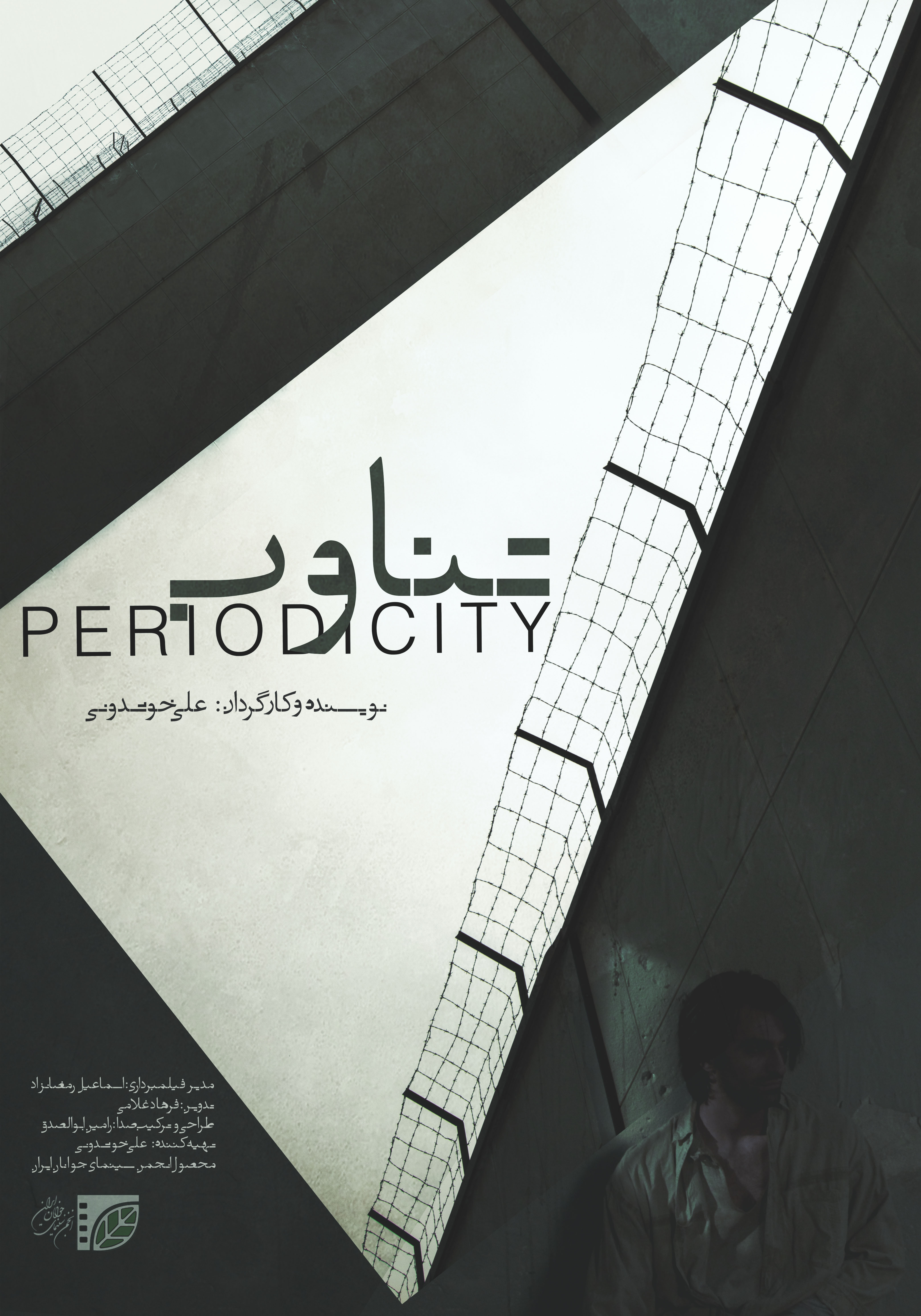 Periodicity