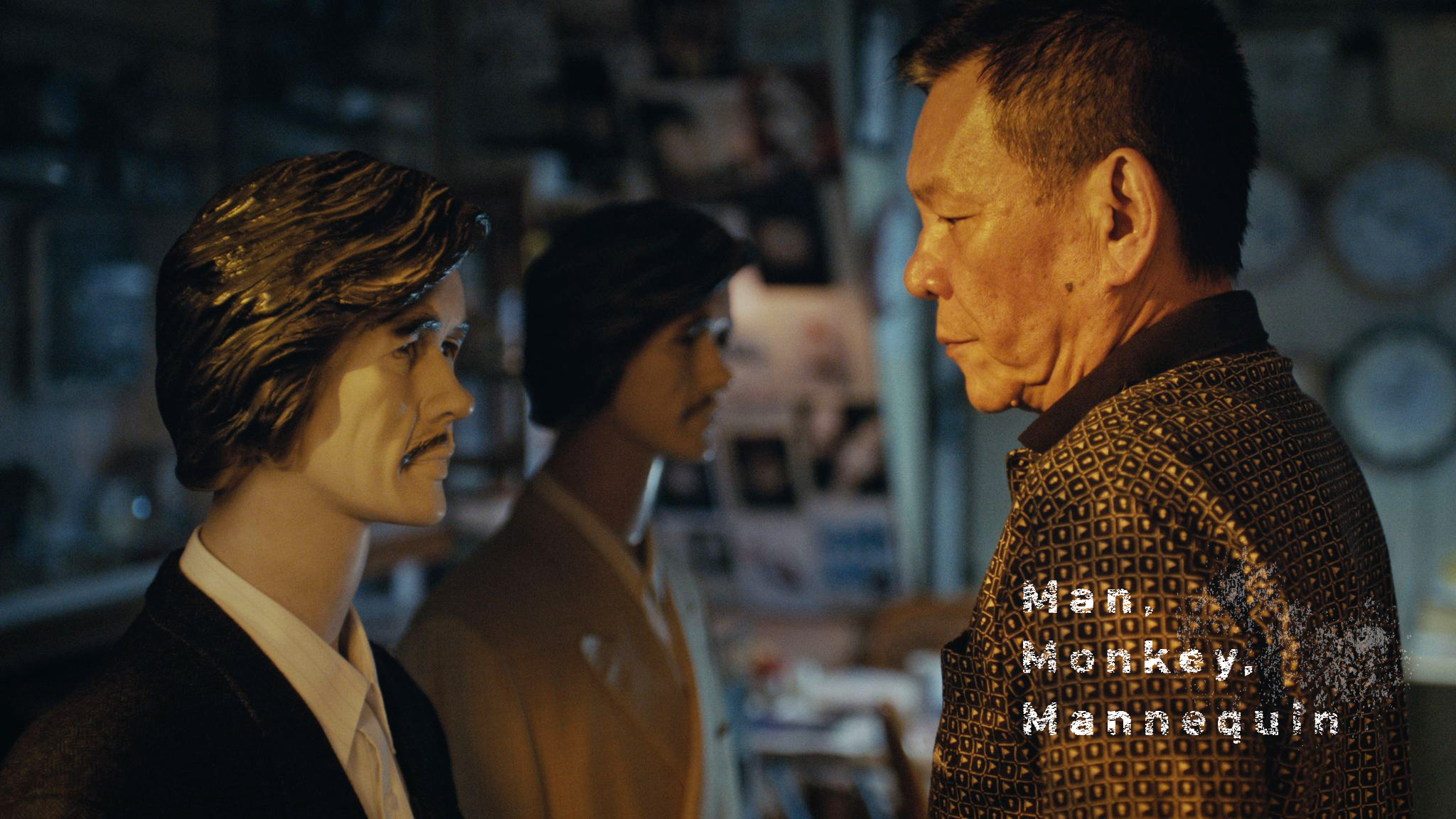 Man, Monkey, Mannequin