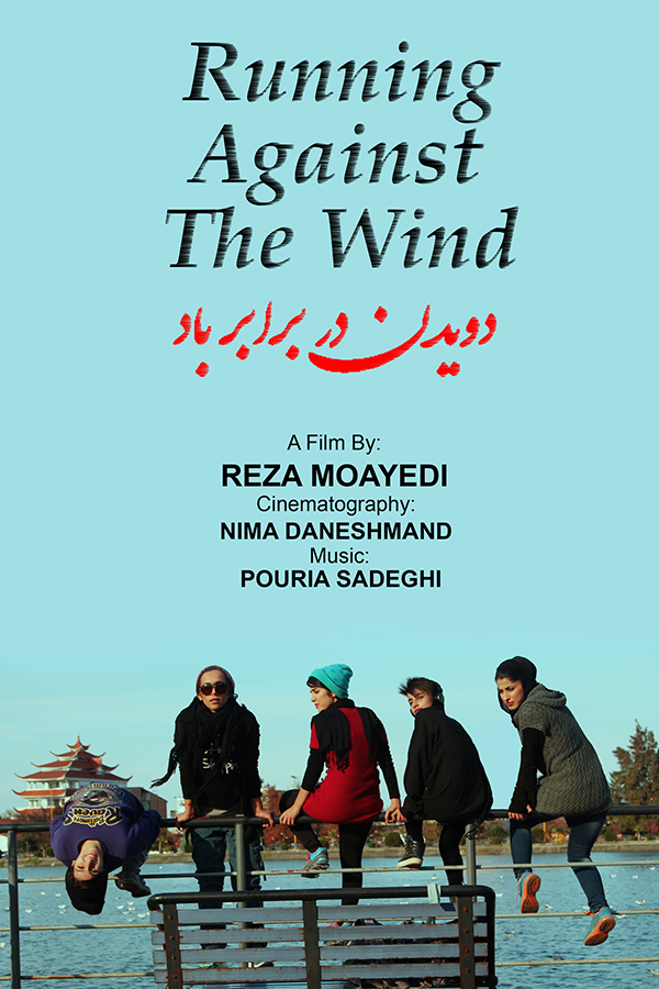 Davidan Dar Baraabare Baad