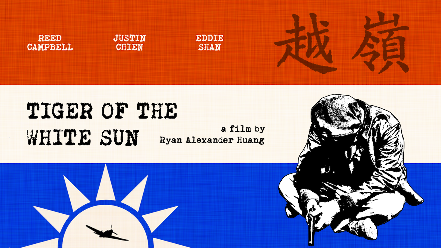 Tiger of the White Sun