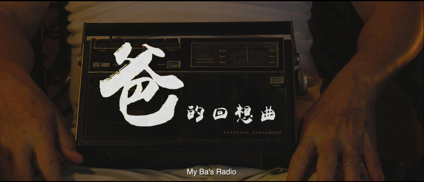 My Ba's Radio