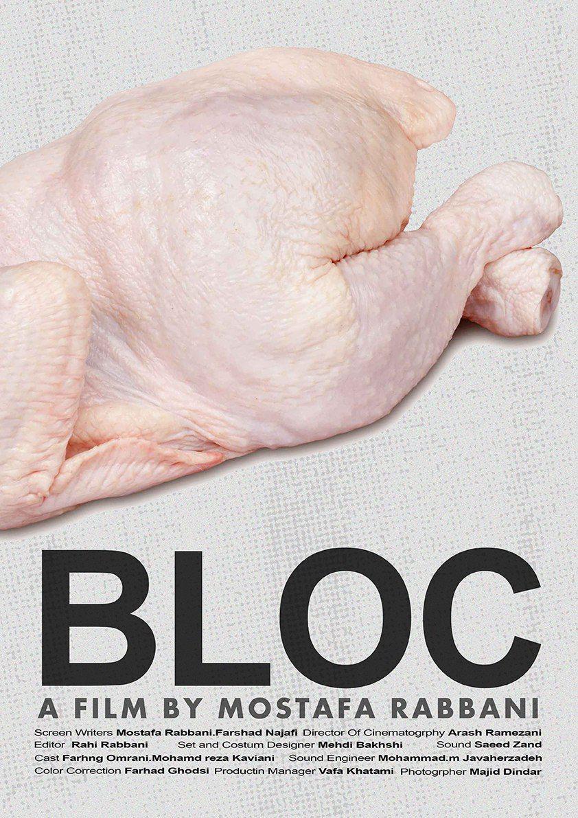 Bloc