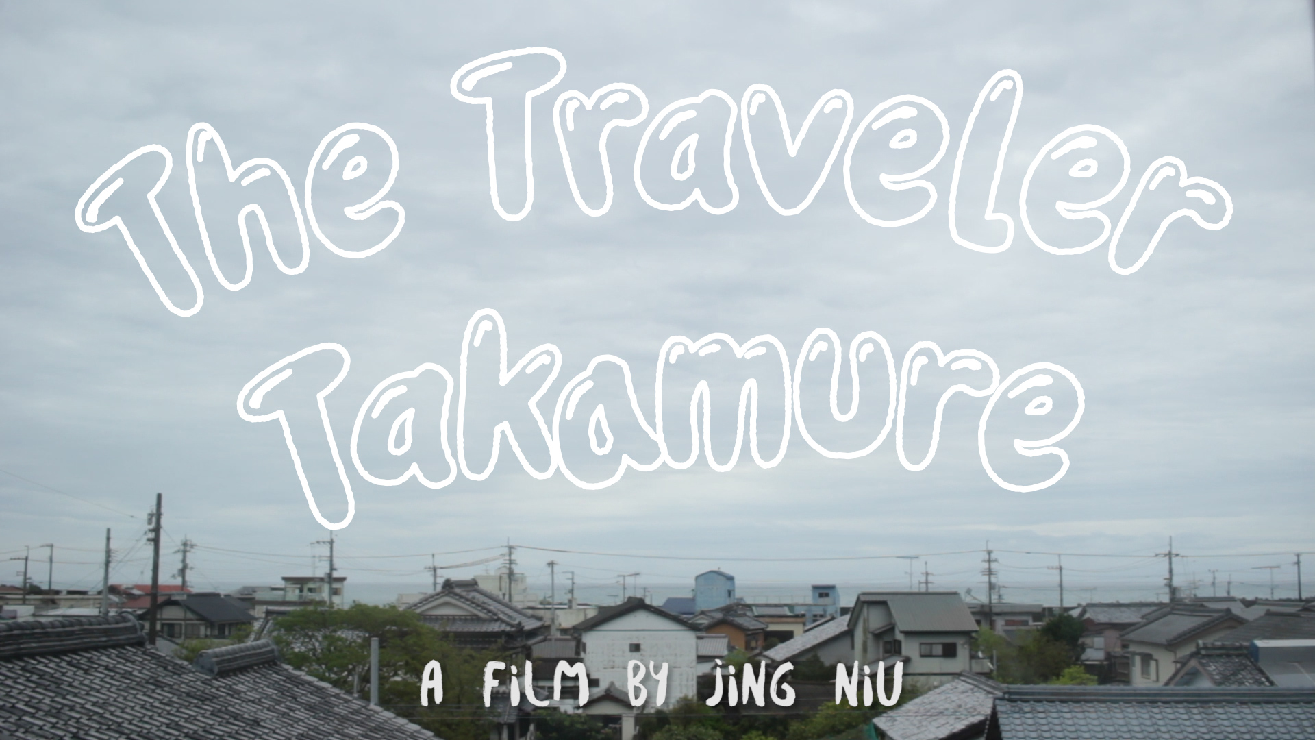Traveler Takamure
