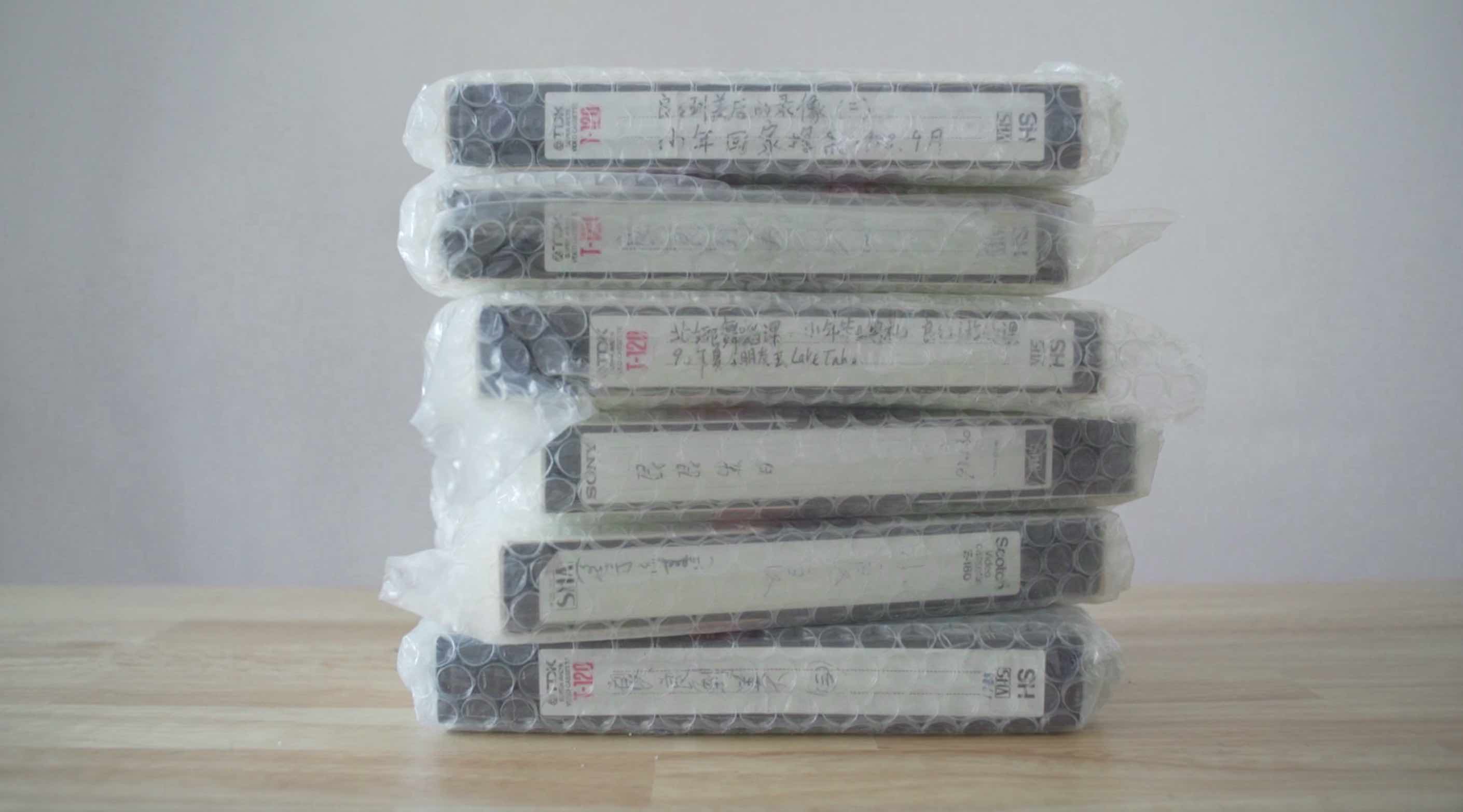 Origin Tapes