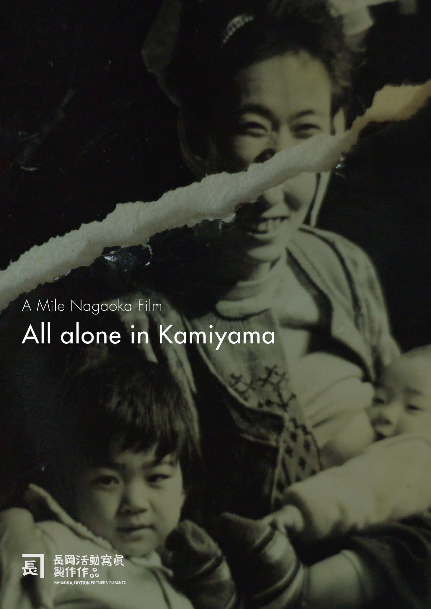 All alone in Kamiyama