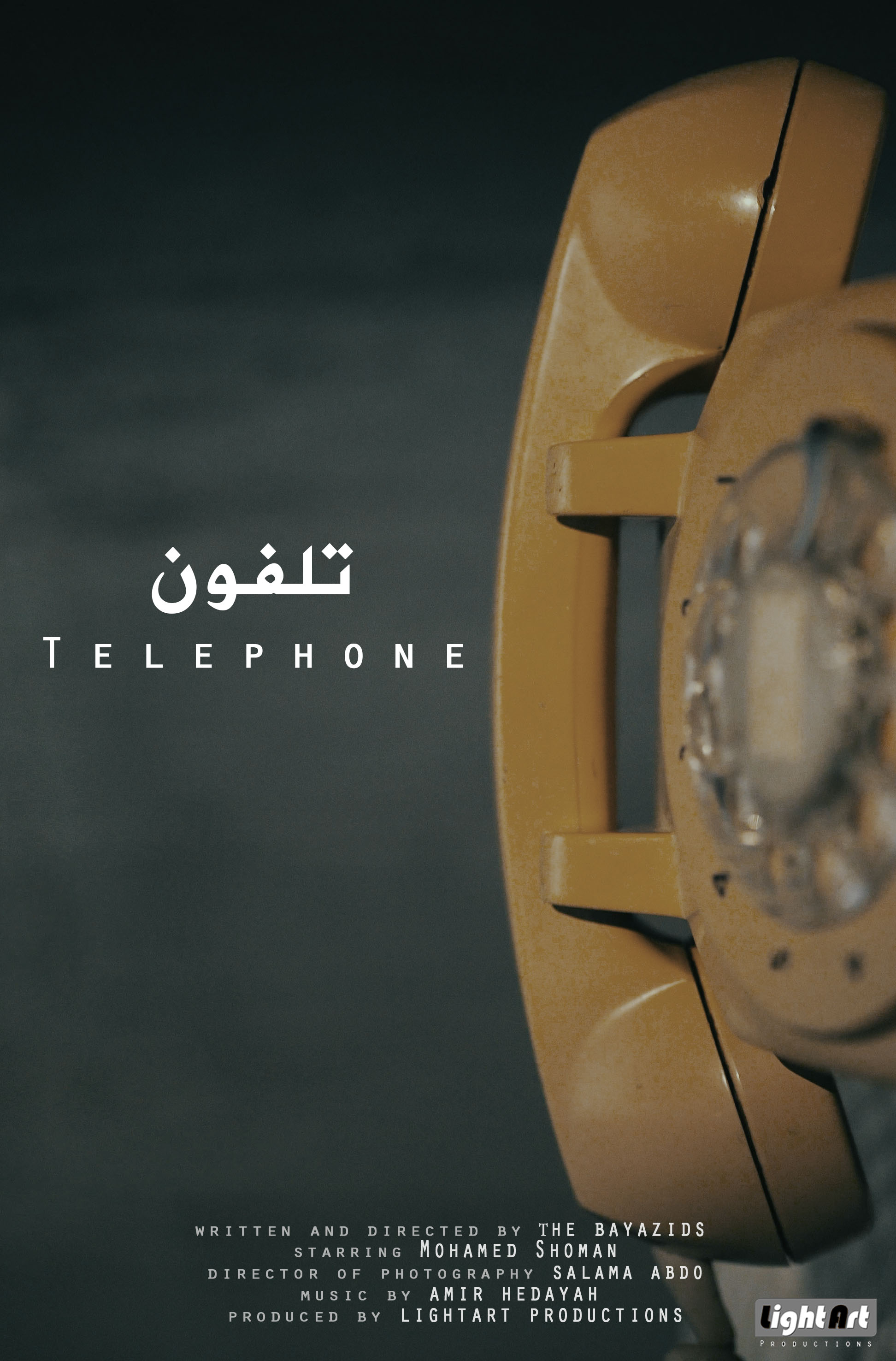 Telephone