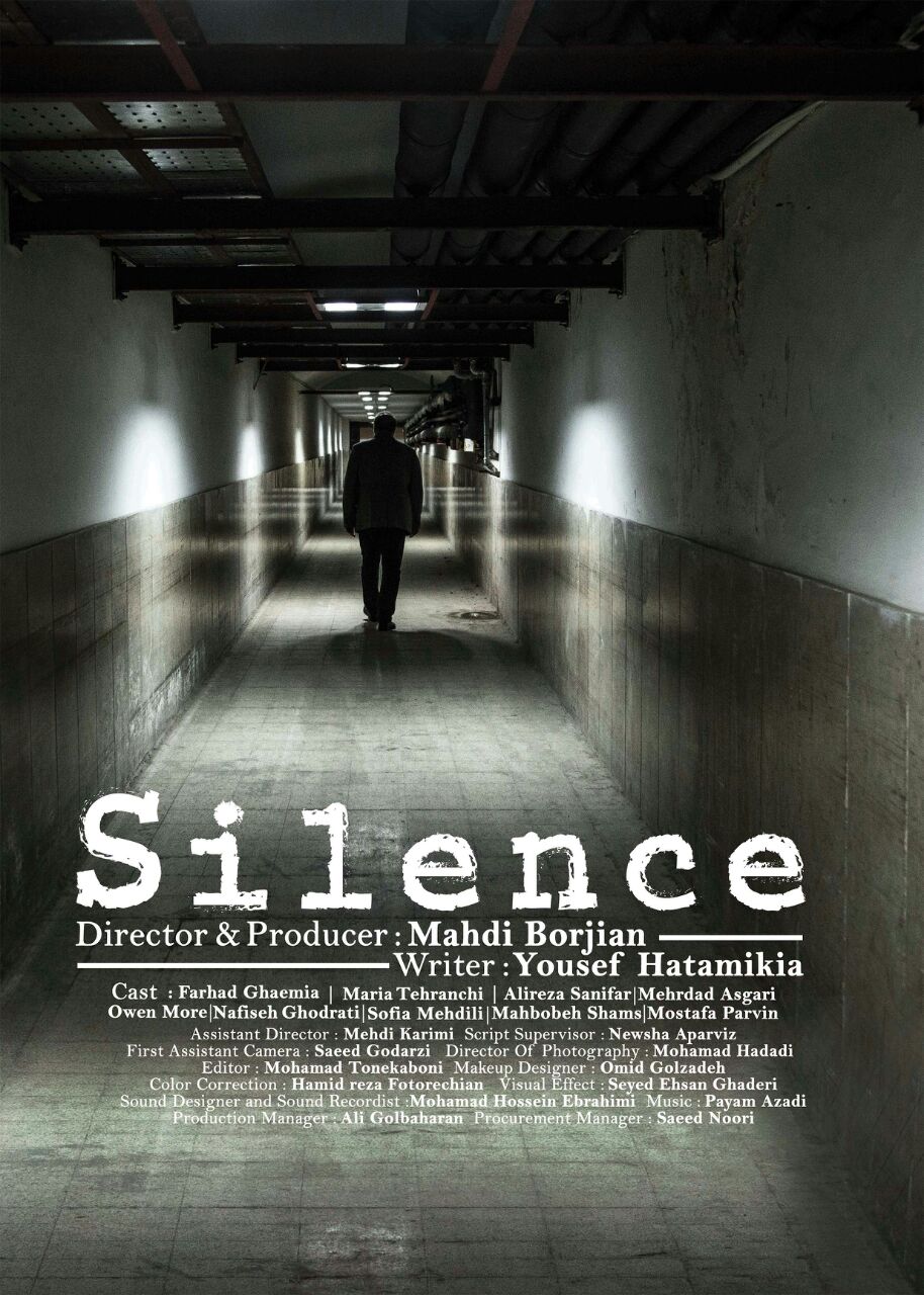 Silence