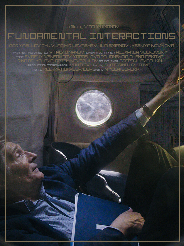 Fundamental Interactions