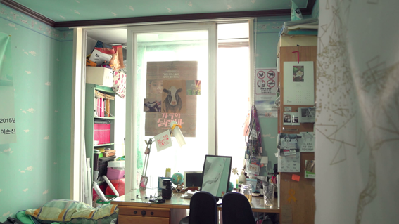 Queer room