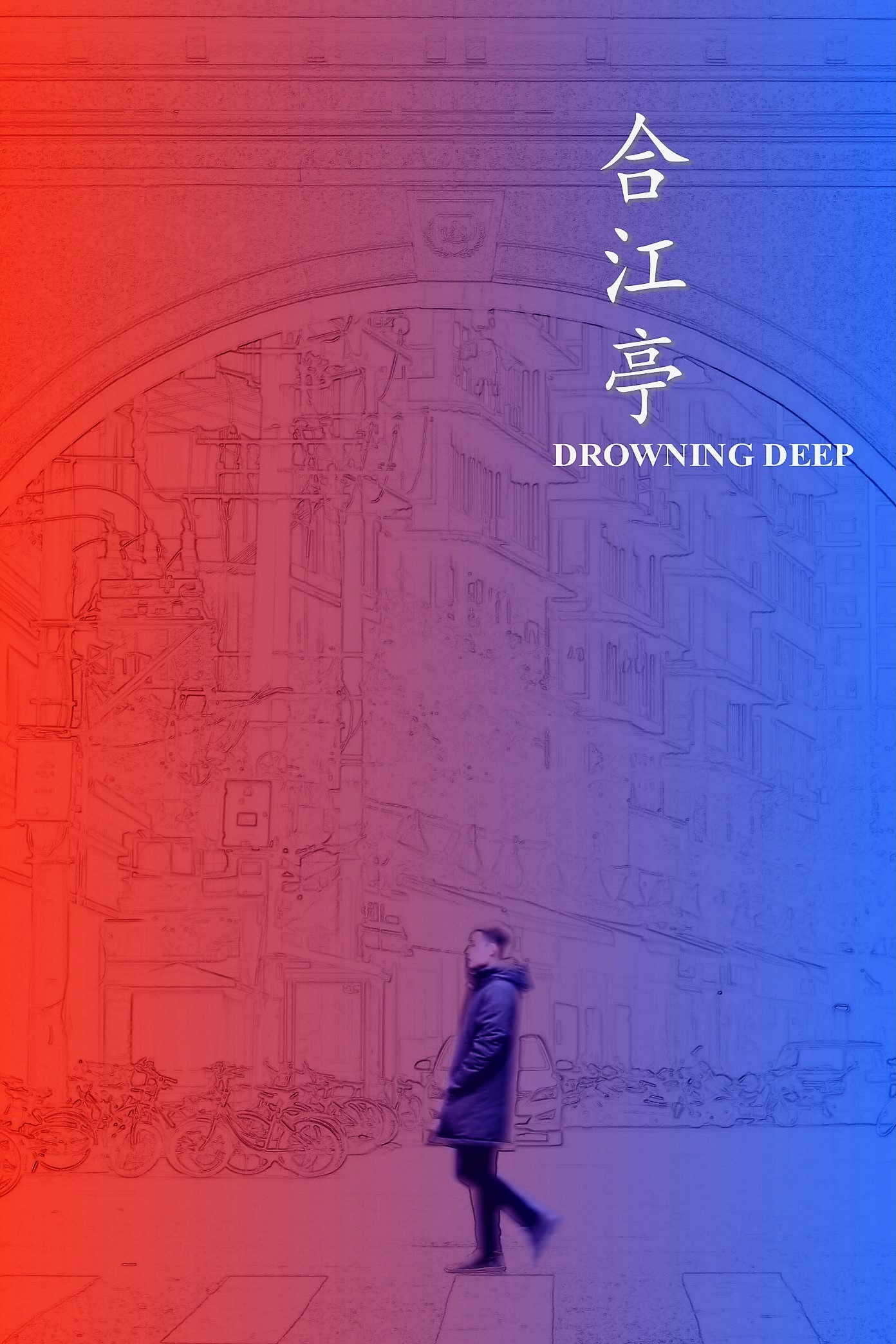 Drowning deep