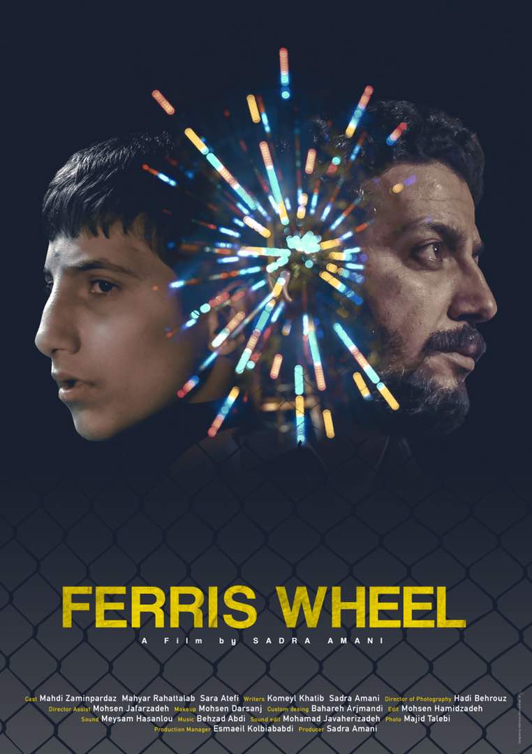 Ferris Wheel