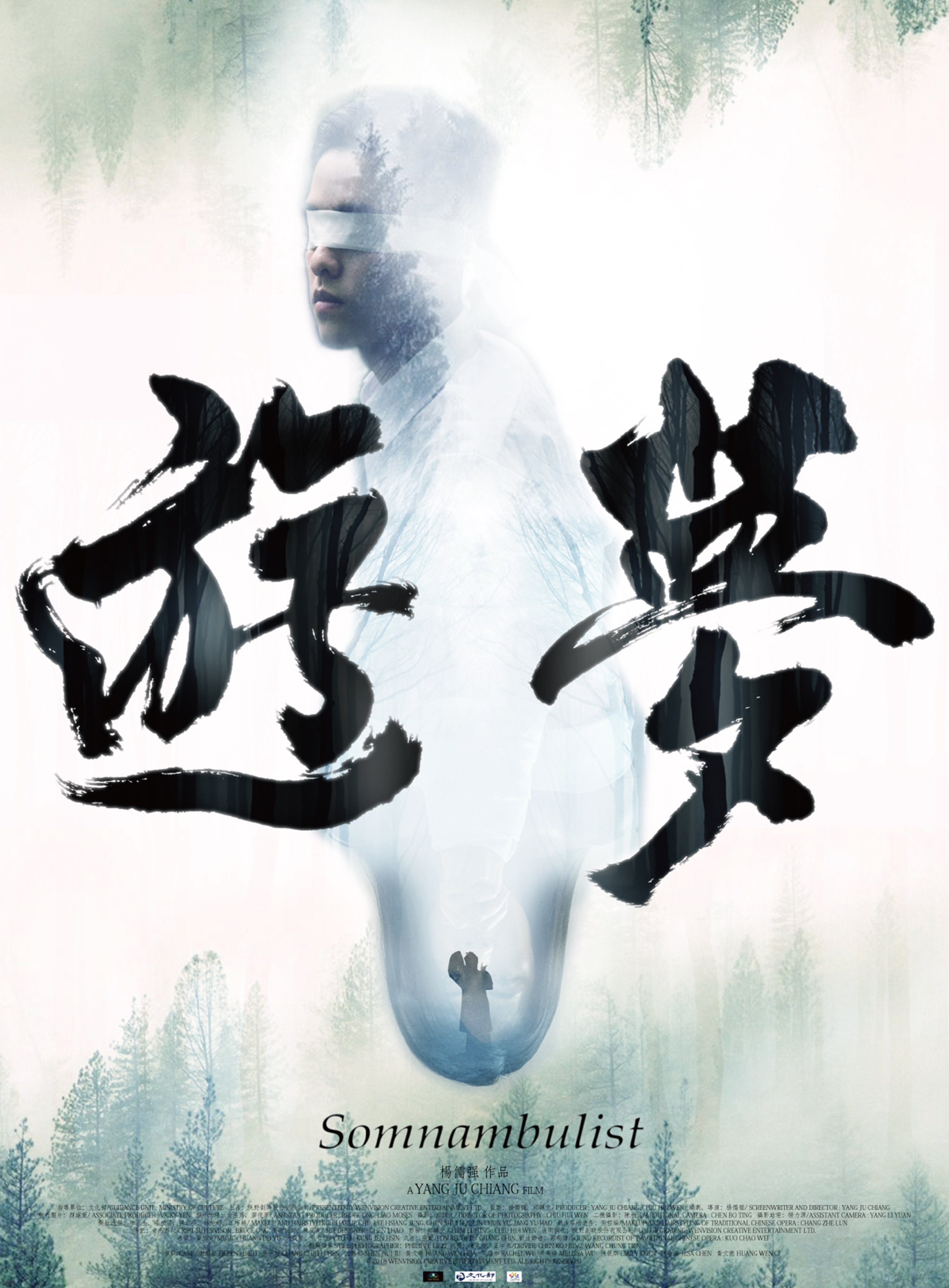 Somnambulist