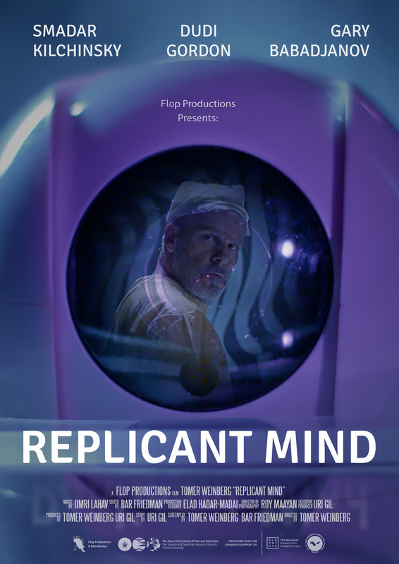 Replicant Mind