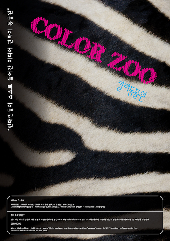 Color Zoo