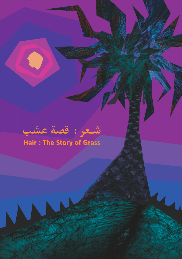 Hair: The Story of Grass