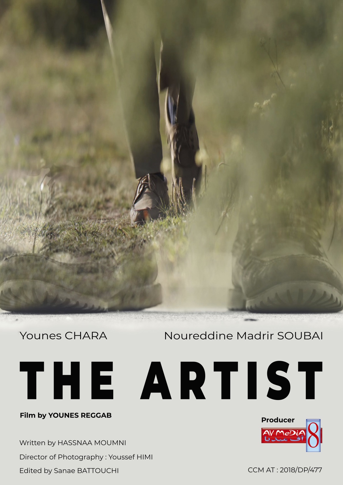 Artist
