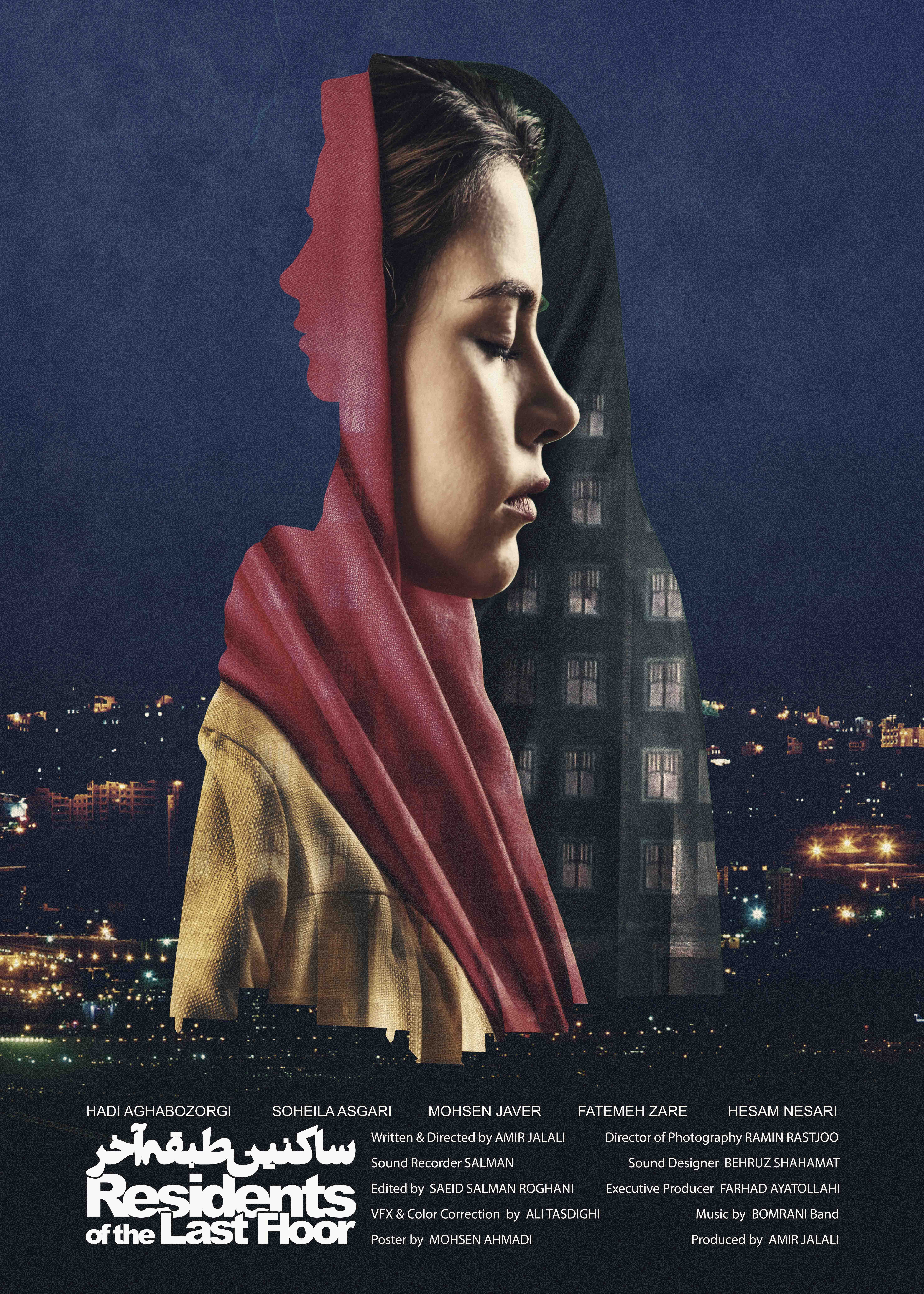 Residents of The Last Floor