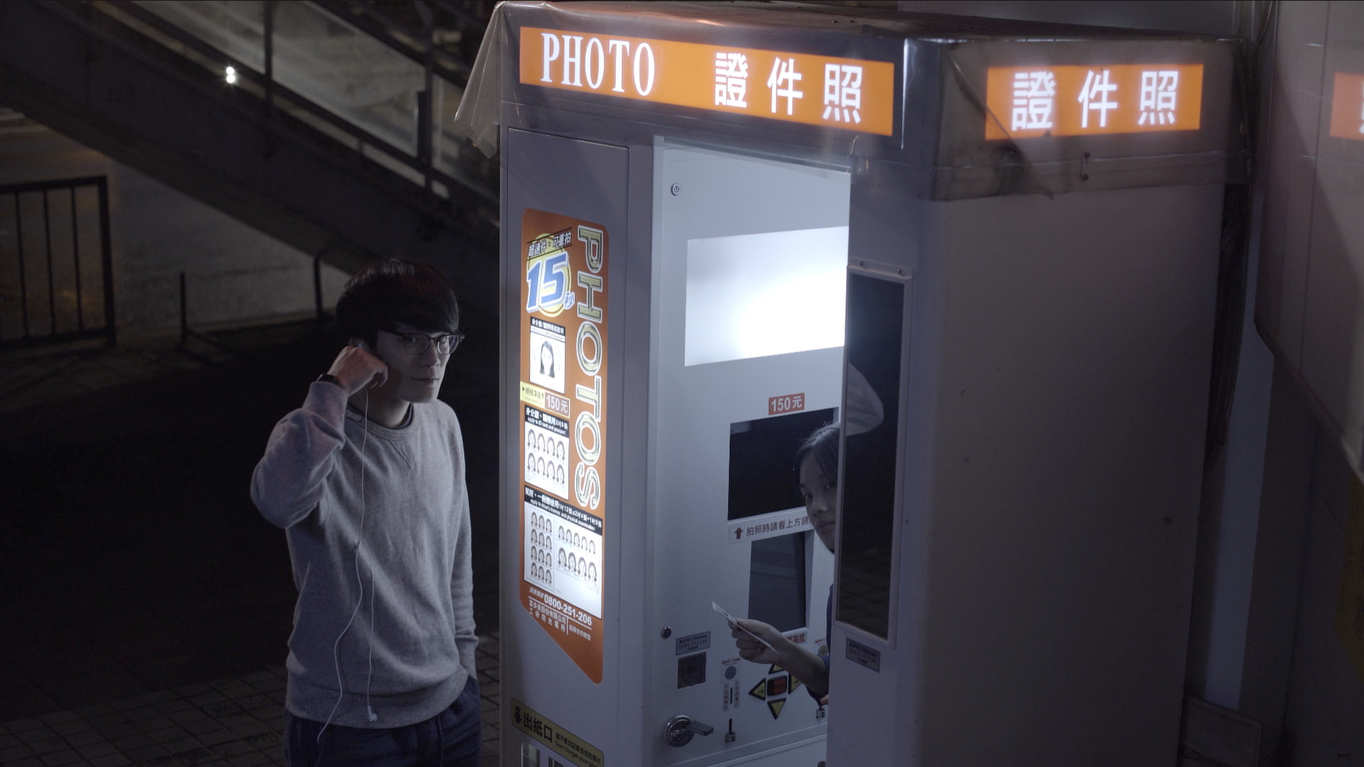 Photo Booth