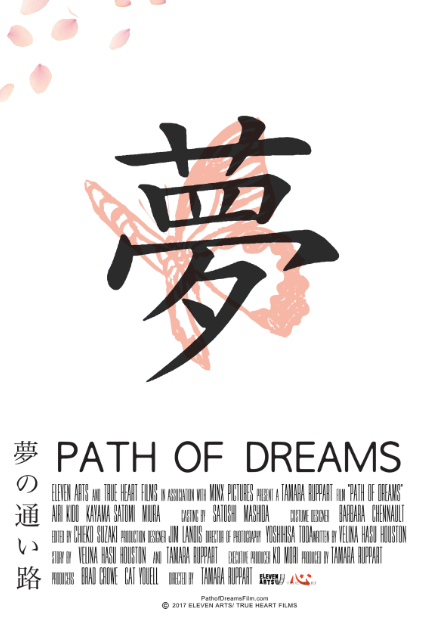 Path of Dreams