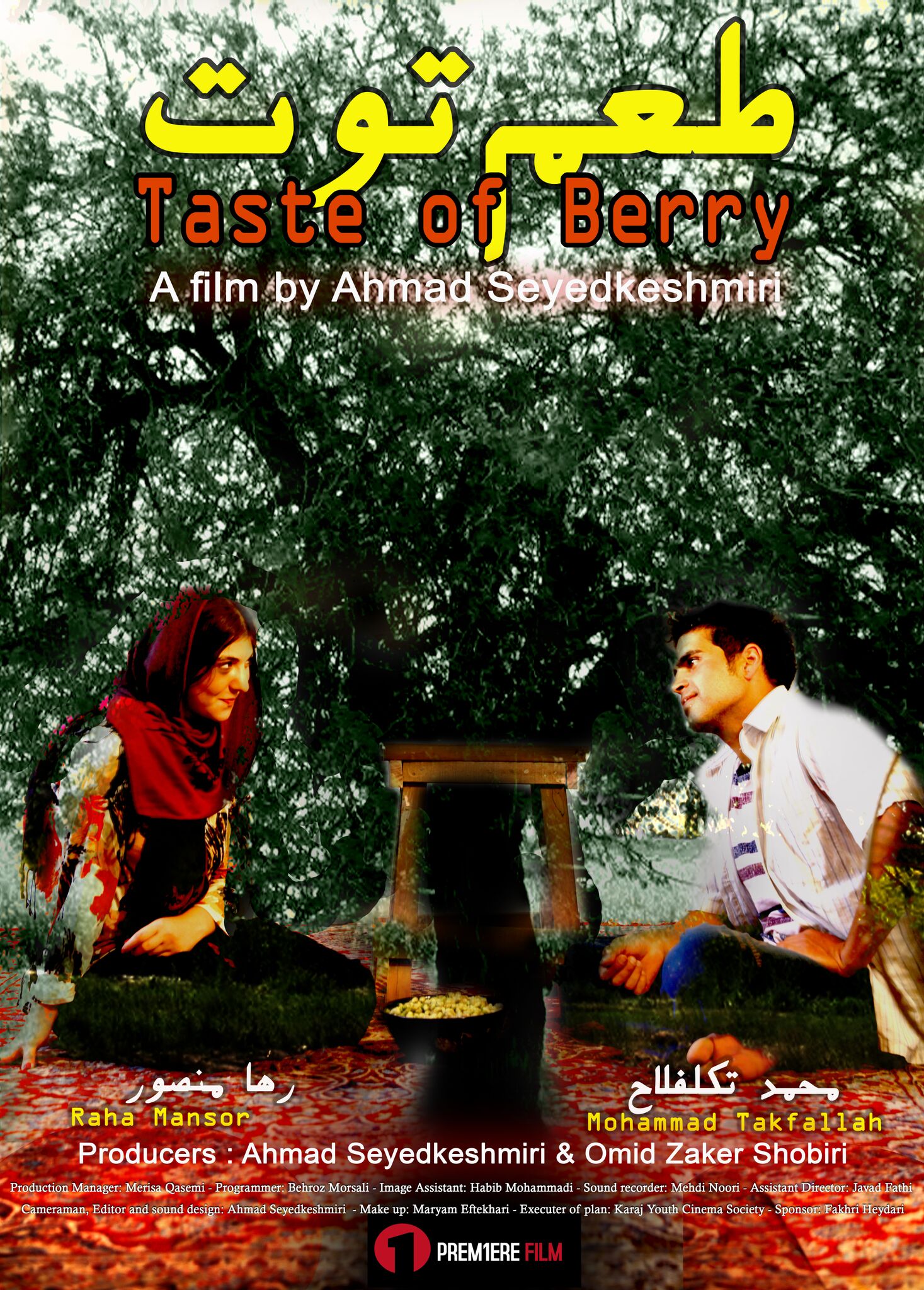 Taste of Berry