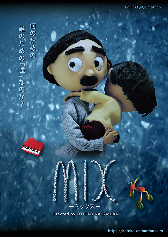 Mix