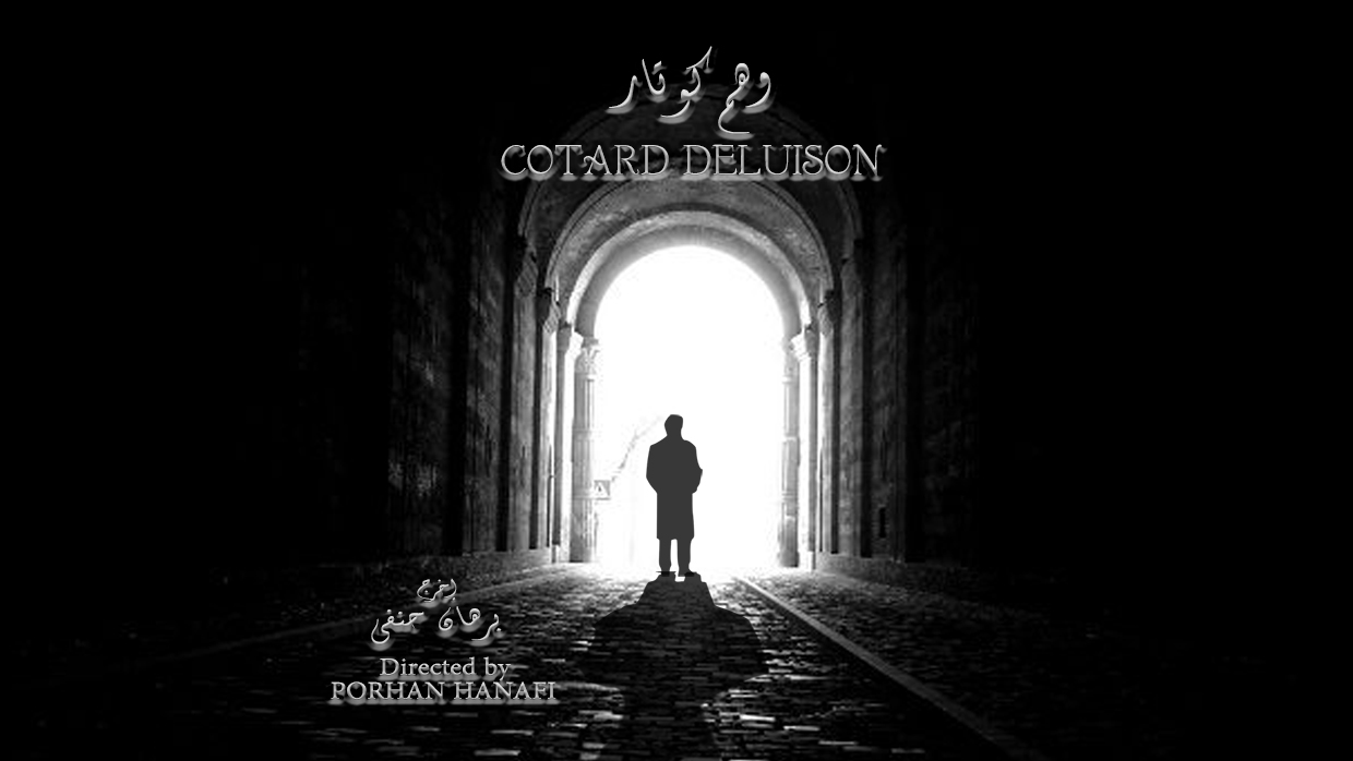 Cotard Delusion