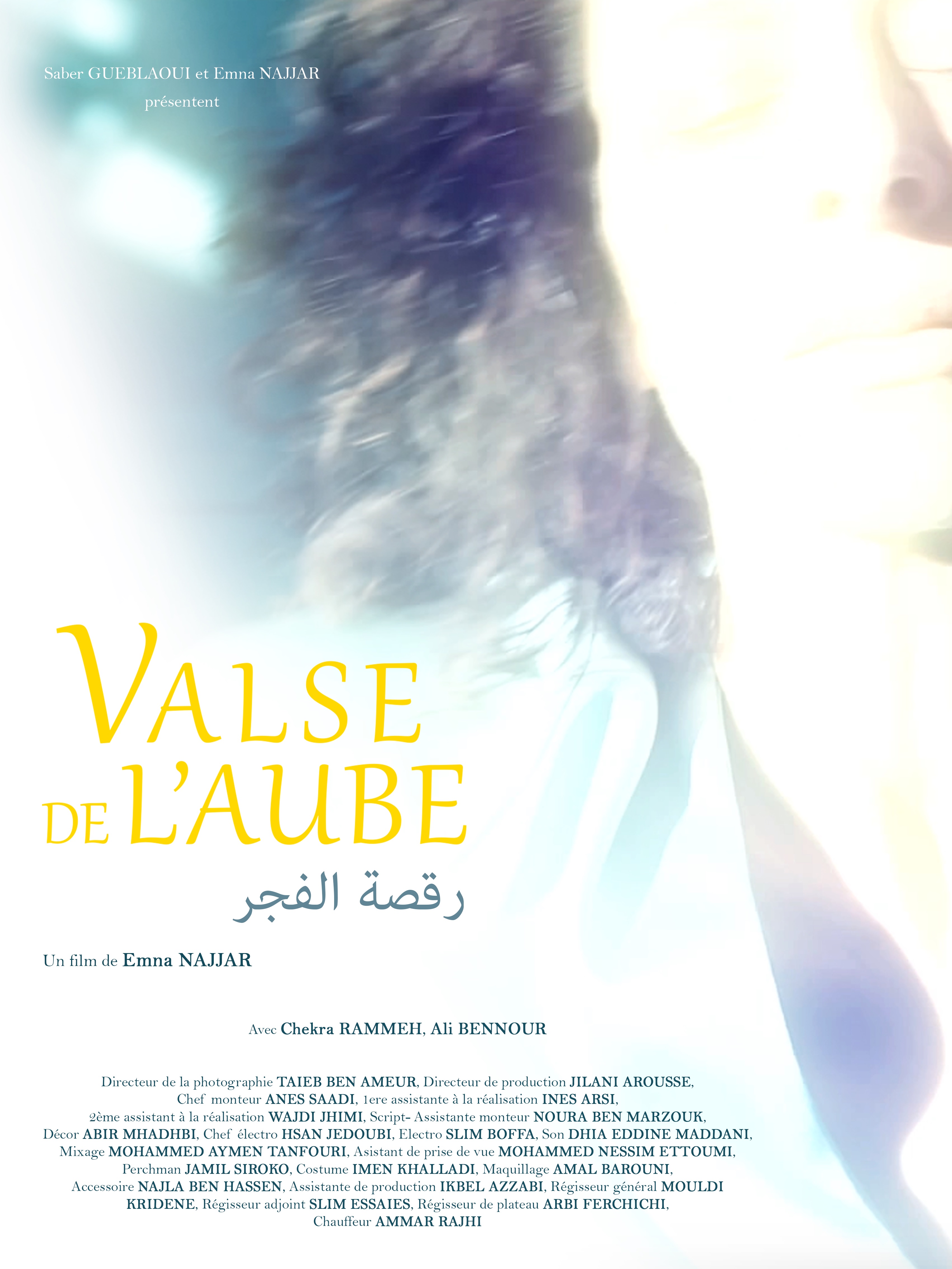 Valse de l'Aube