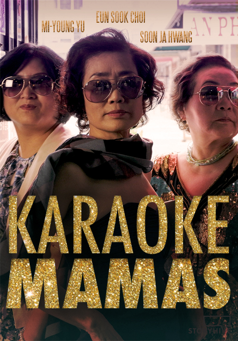 Karaoke Mamas